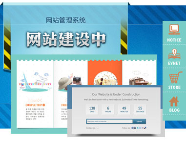 建站全包：域名注册，服务器主机备案，数据库安装，前台UI设计和后台管理程序开